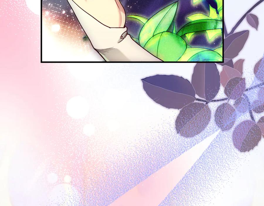 不幸的骑士，请和姐姐恋爱吧 - 第49话 审判时的女人 - 第48张图