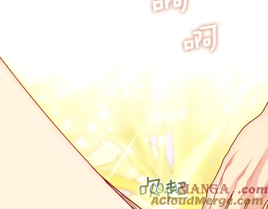 不幸的骑士，请和姐姐恋爱吧 - 第49话 审判时的女人 - 第113张图