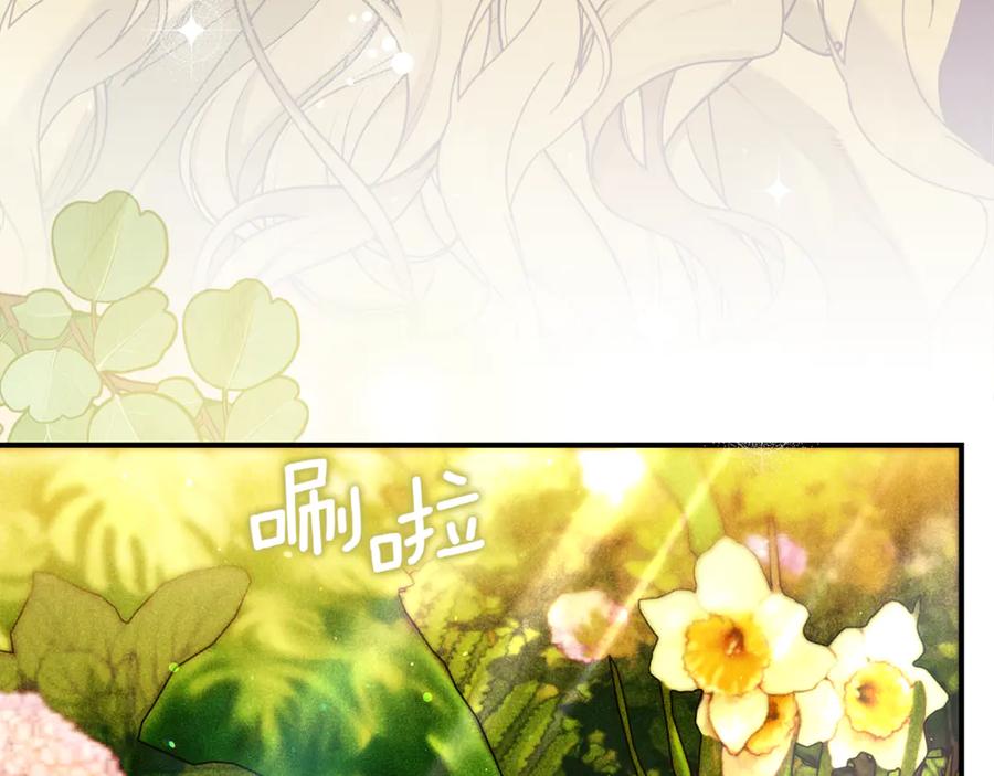 不幸的骑士，请和姐姐恋爱吧 - 第49话 审判时的女人 - 第56张图