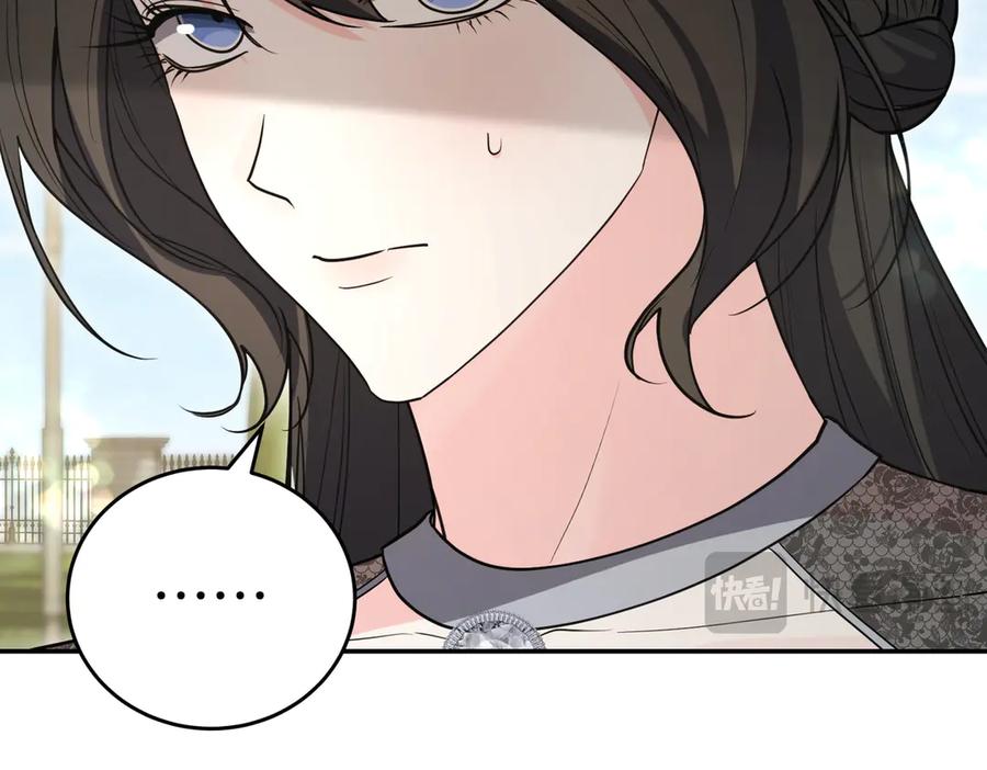 《小姐不愿意》第51话 皆大欢喜 第19页