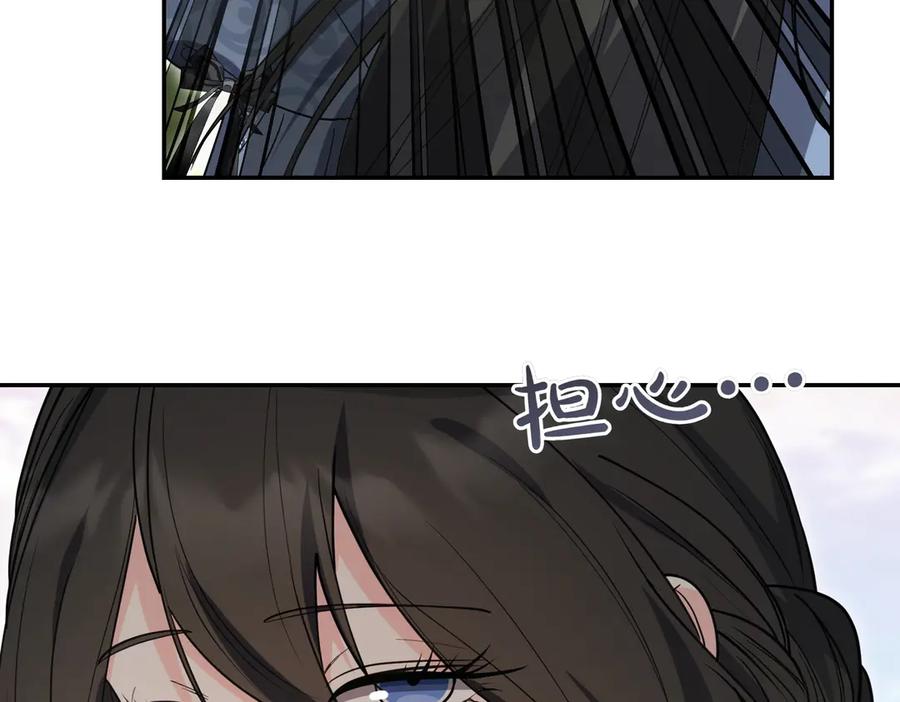 《小姐不愿意》第51话 皆大欢喜 第18页