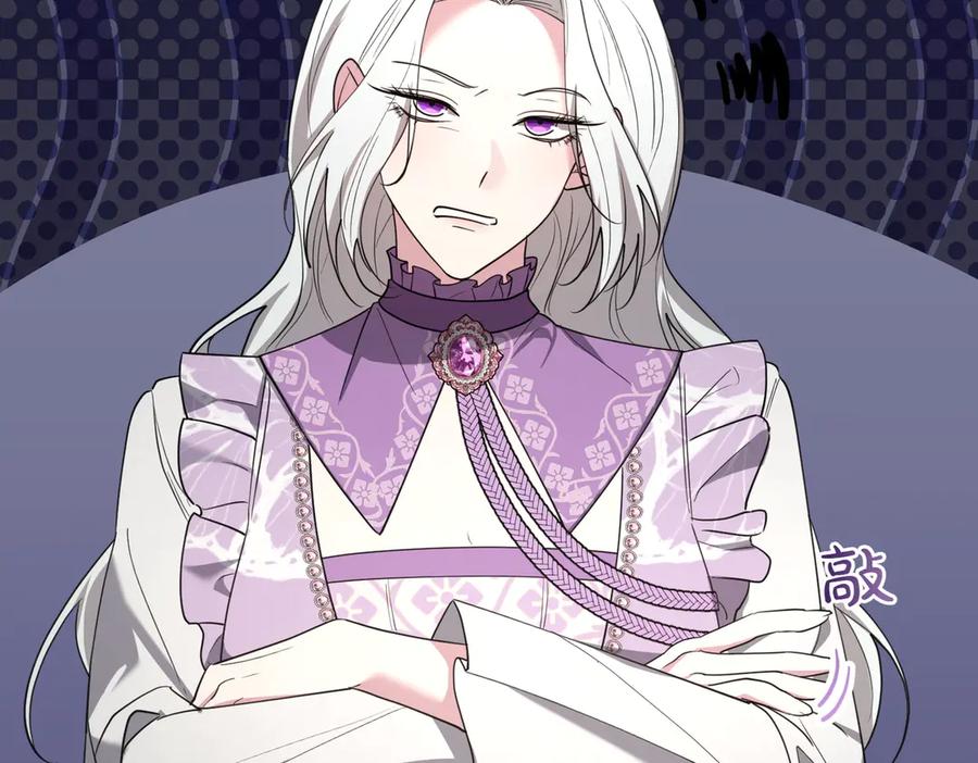 《小姐不愿意》第51话 皆大欢喜 第6页
