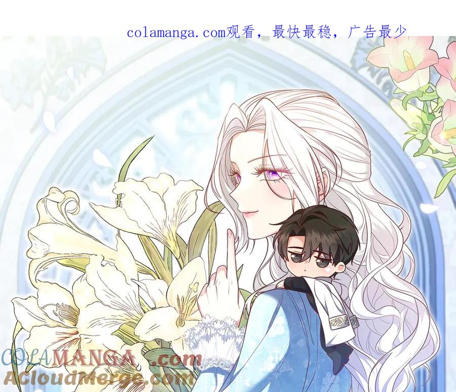 《小姐不愿意》第一季完结篇 动荡局势 第1页
