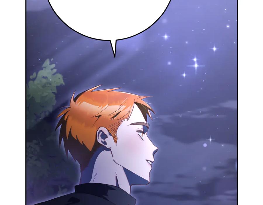 混球的姐姐 第83话 出发执行任务 第183页