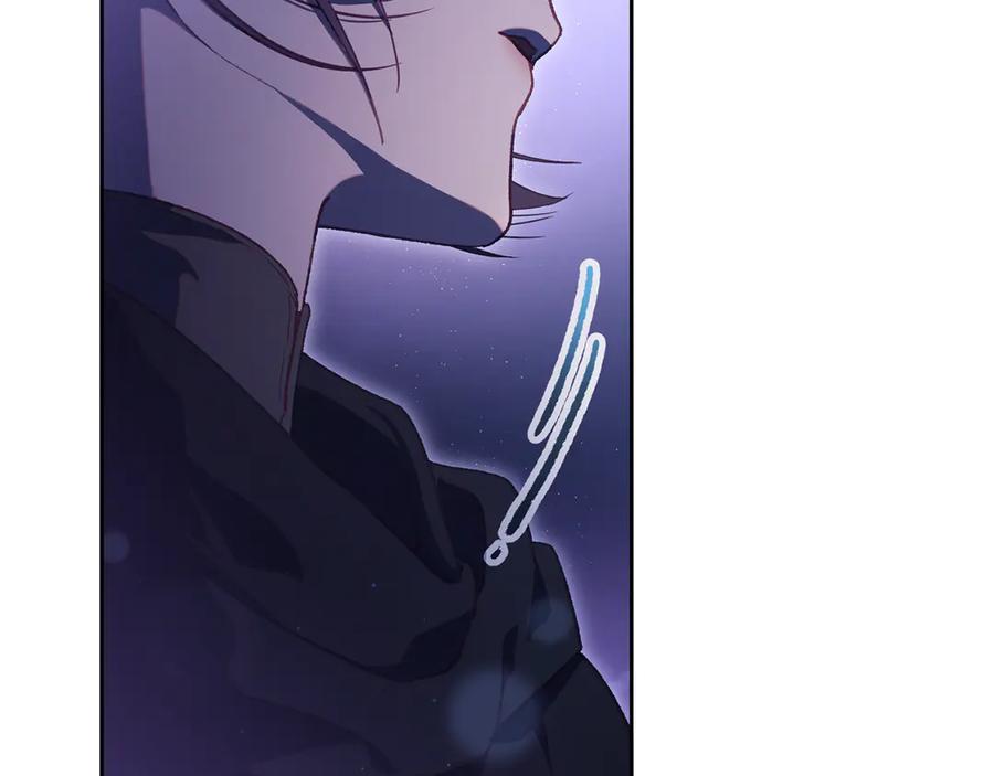 混球的姐姐 第83话 出发执行任务 第206页