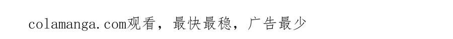 混球的姐姐 第83话 出发执行任务 第216页