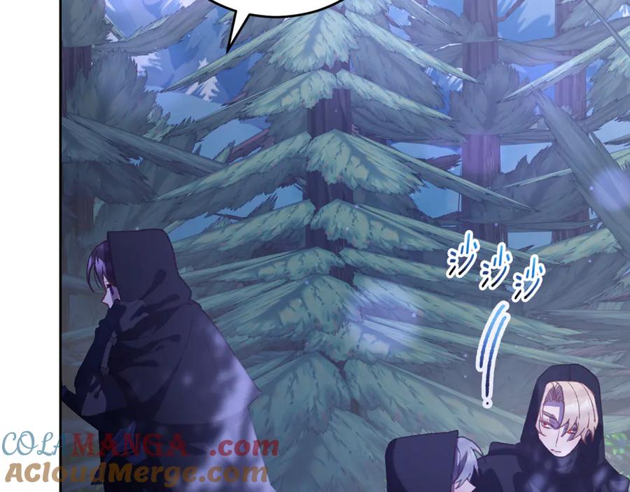 混球的姐姐 第83话 出发执行任务 第157页