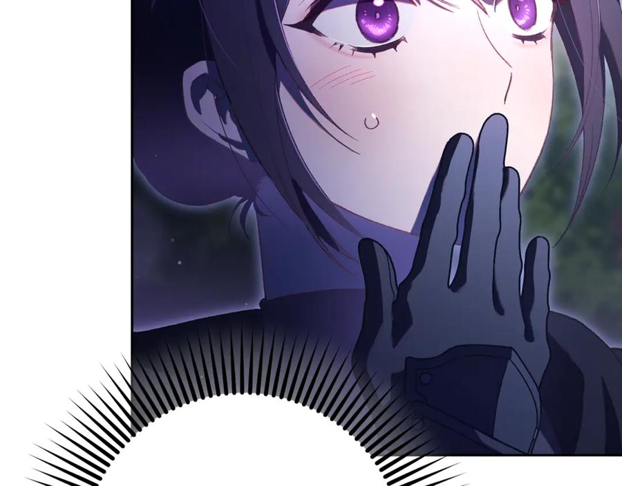 混球的姐姐 第83话 出发执行任务 第180页