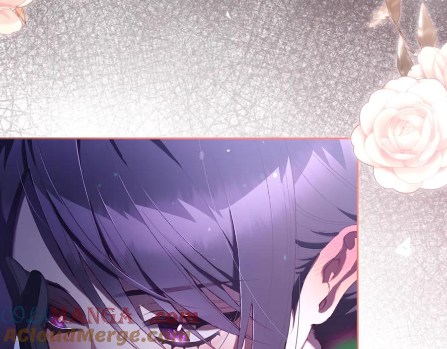 混球的姐姐 第83话 出发执行任务 第197页