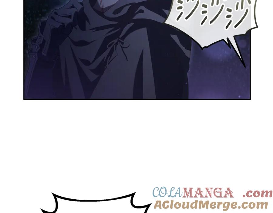 混球的姐姐 第83话 出发执行任务 第169页