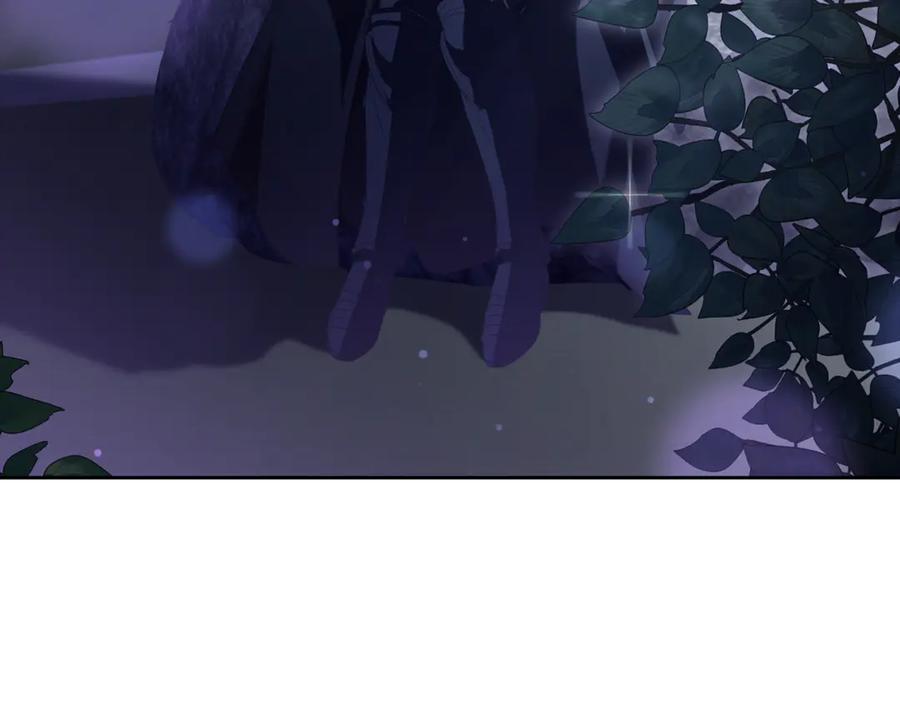 混球的姐姐 第83话 出发执行任务 第166页