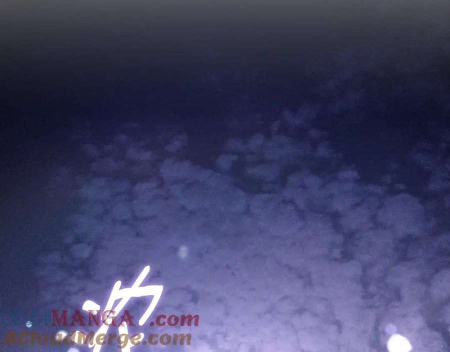 混球的姐姐 第86话 死人的遗愿 第93页