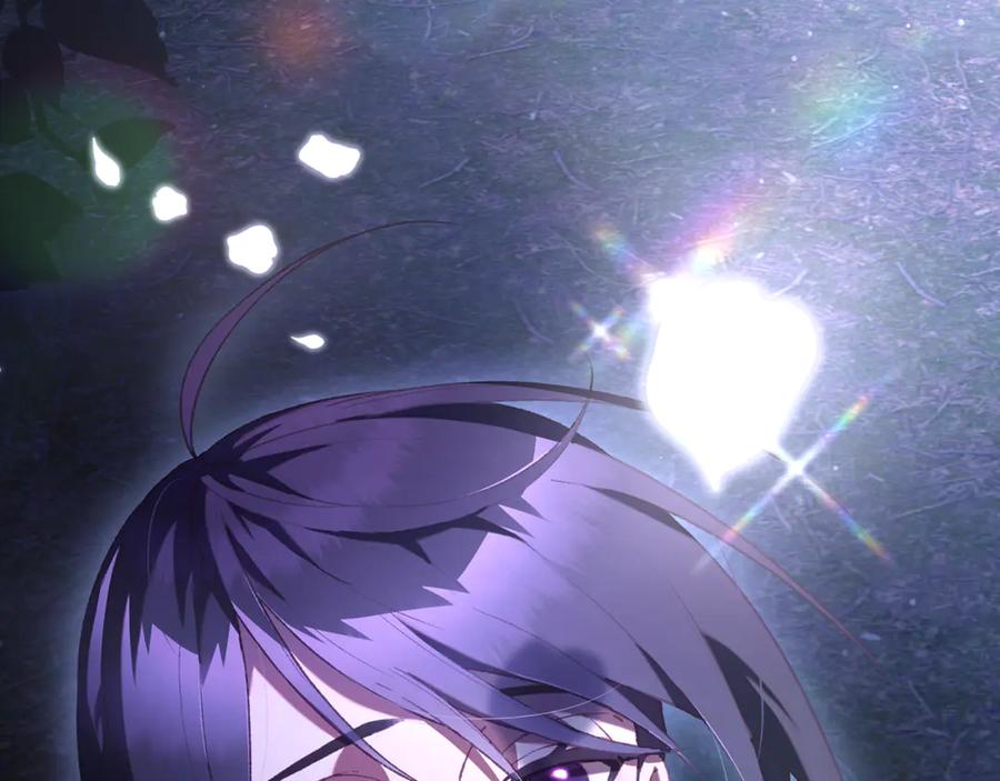 混球的姐姐 第86话 死人的遗愿 第99页