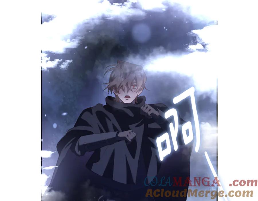混球的姐姐 第86话 死人的遗愿 第145页