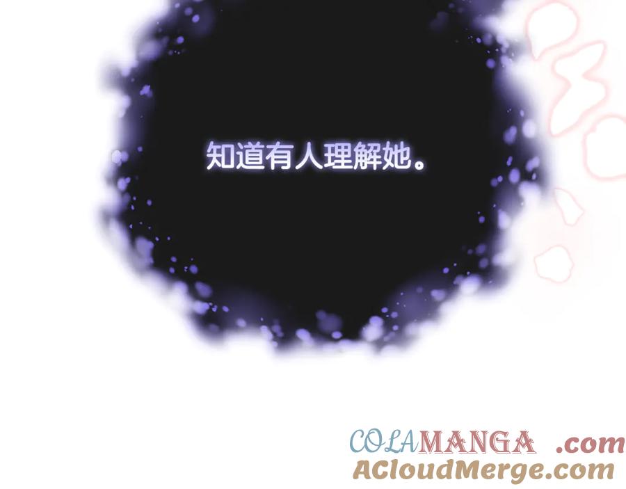 混球的姐姐 第86话 死人的遗愿 第61页