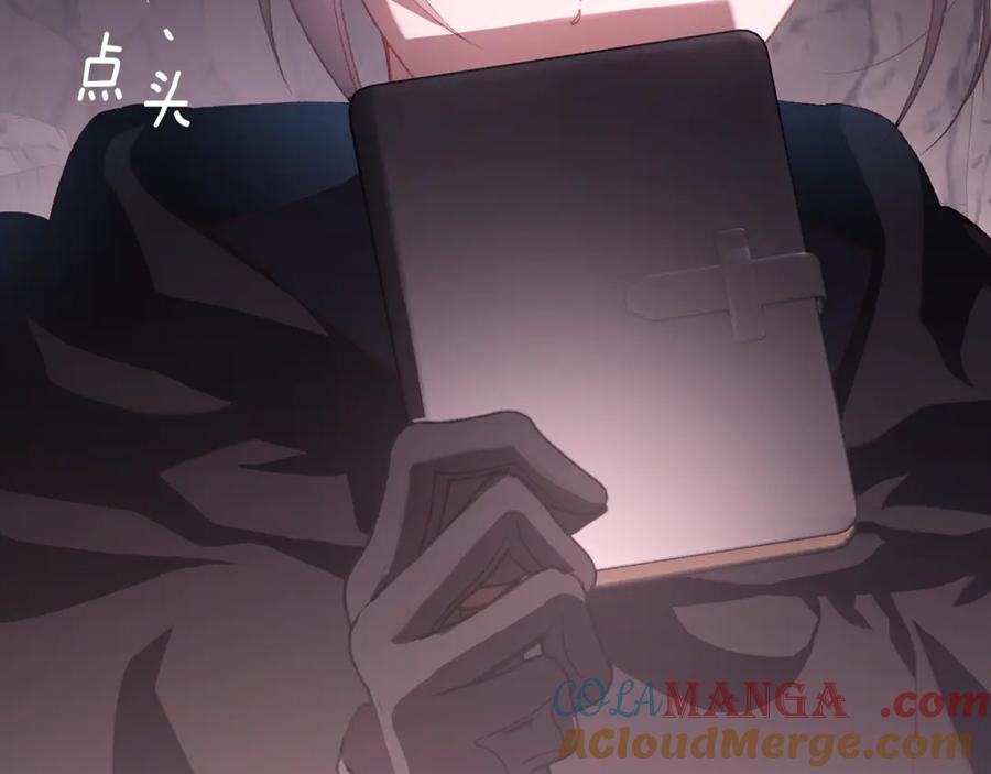 混球的姐姐 第86话 死人的遗愿 第65页