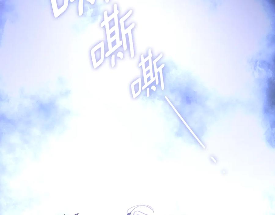 混球的姐姐 第86话 死人的遗愿 第124页