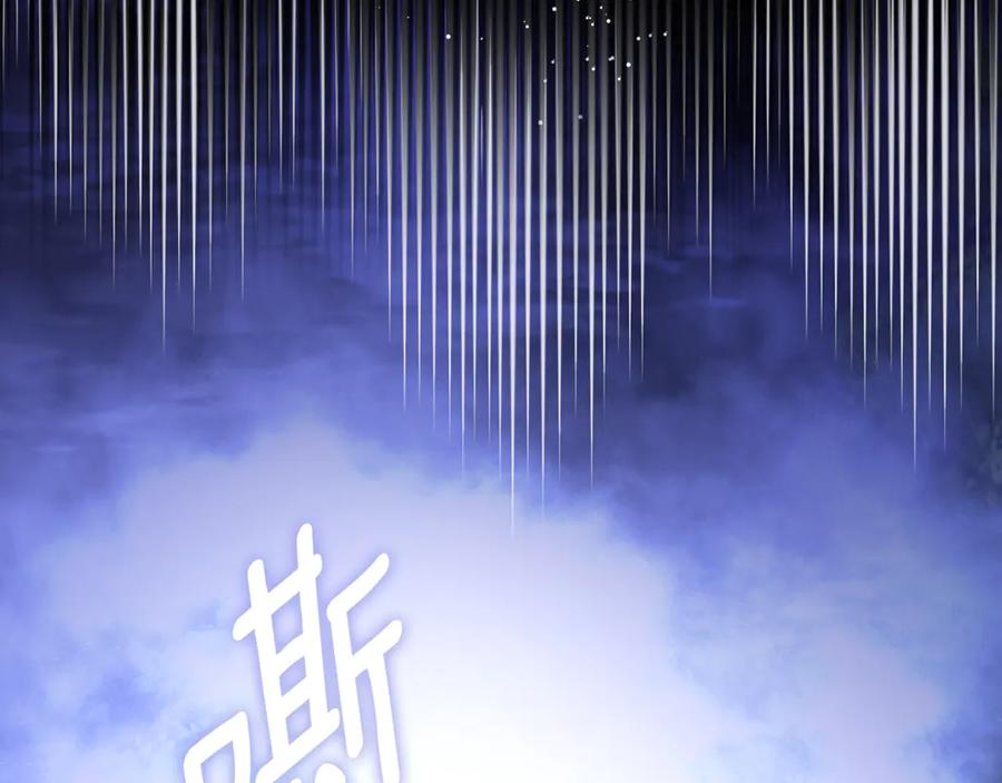 混球的姐姐 第86话 死人的遗愿 第123页