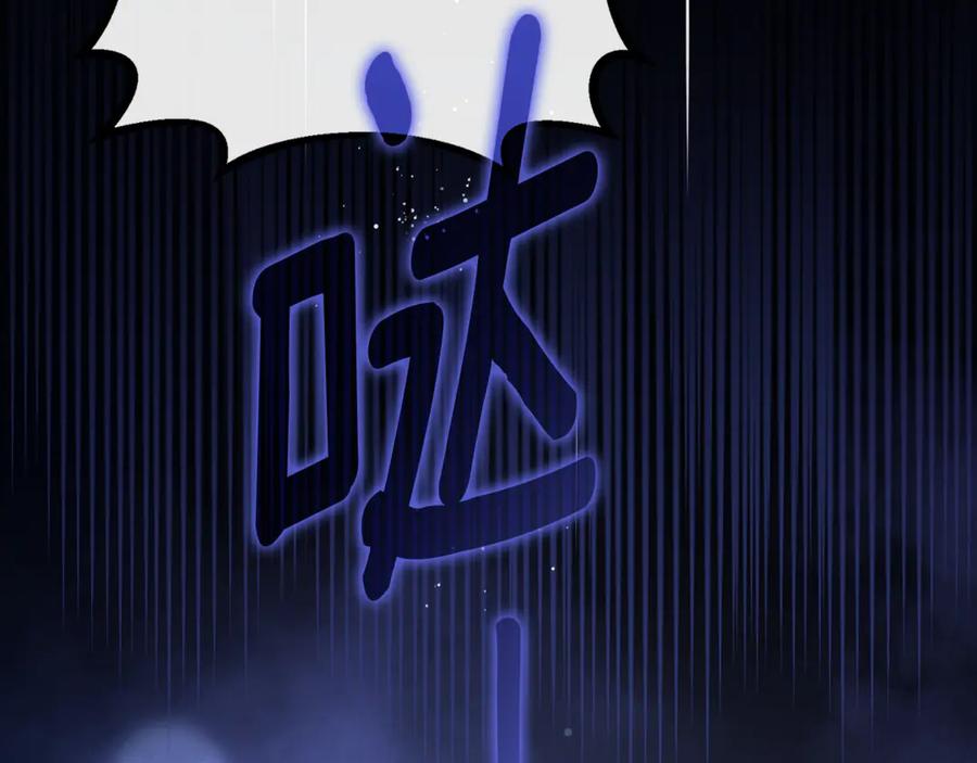 混球的姐姐 第86话 死人的遗愿 第130页