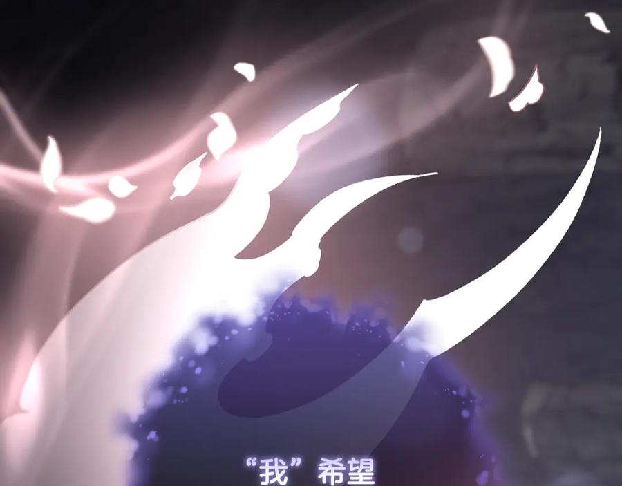 混球的姐姐 第86话 死人的遗愿 第68页