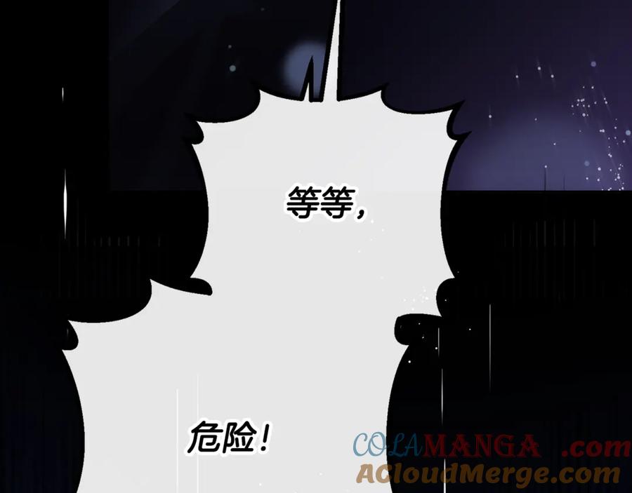混球的姐姐 第86话 死人的遗愿 第129页