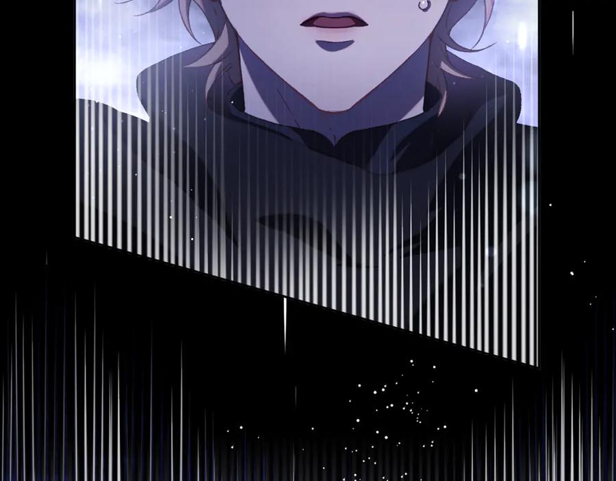 混球的姐姐 第86话 死人的遗愿 第122页