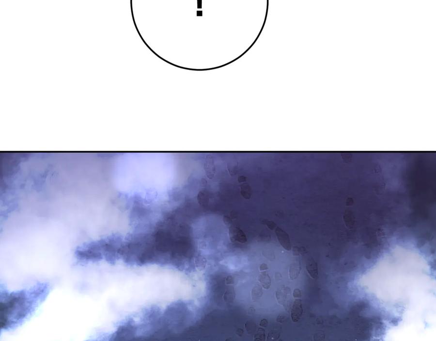 混球的姐姐 第86话 死人的遗愿 第150页