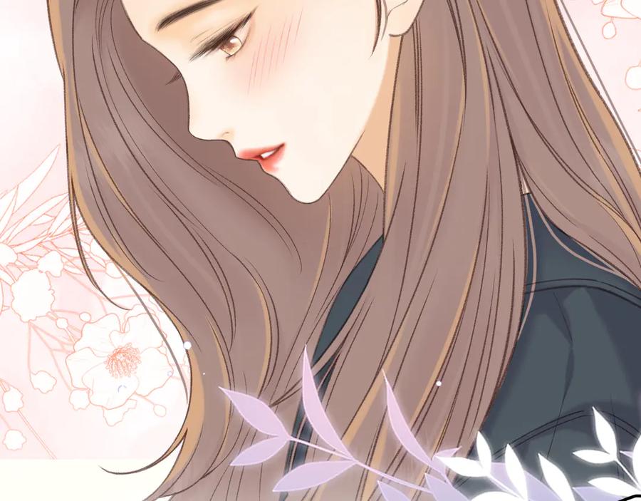 难哄 87话 分隔两地 第34页