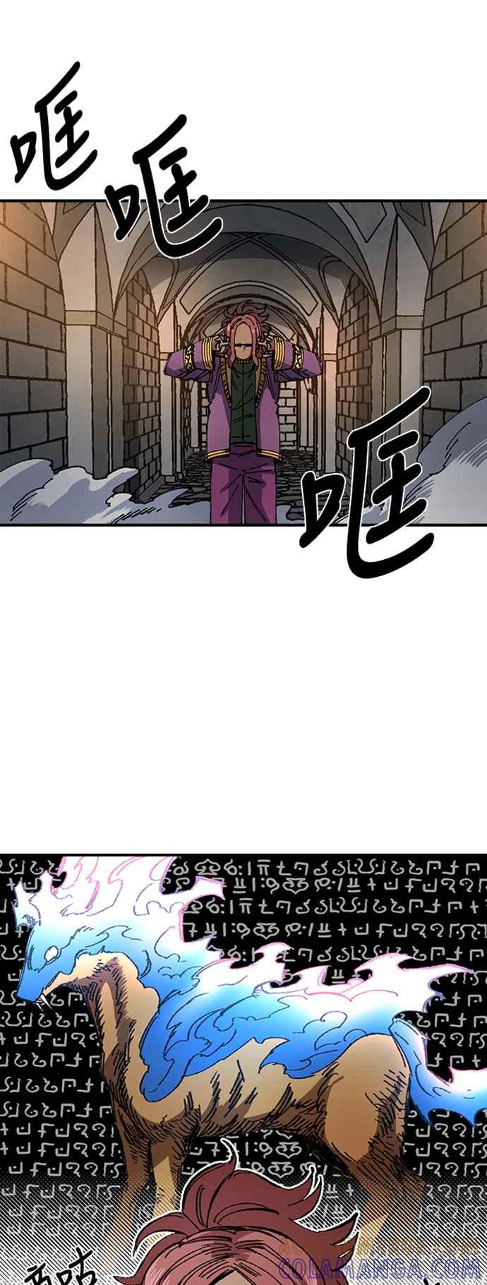 《万年老兵》第49话 第58页