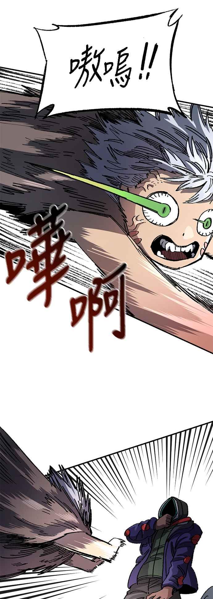 《万年老兵》第49话 第48页