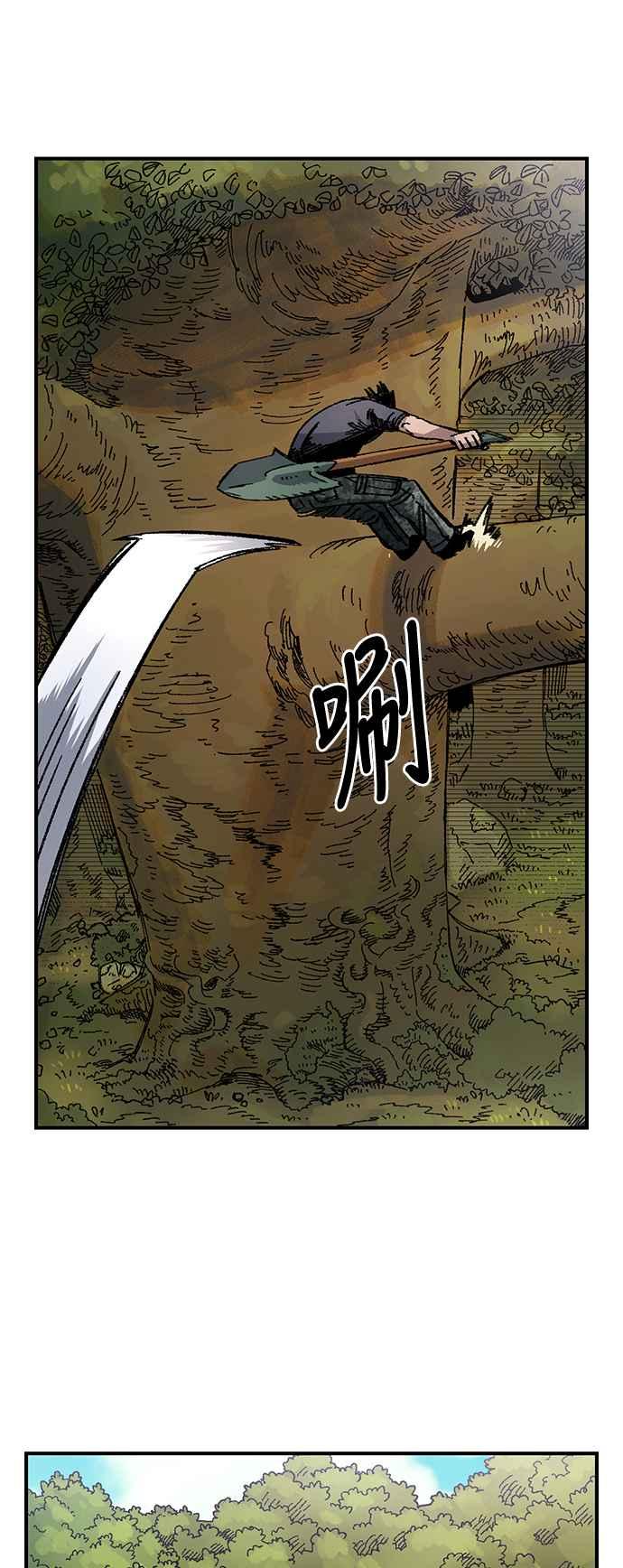 《万年老兵》第49话 第12页