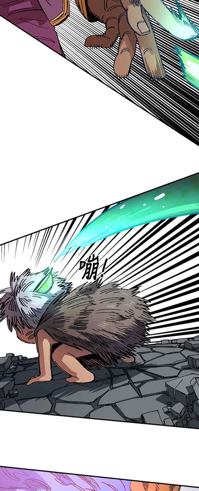 《万年老兵》第49话 第62页