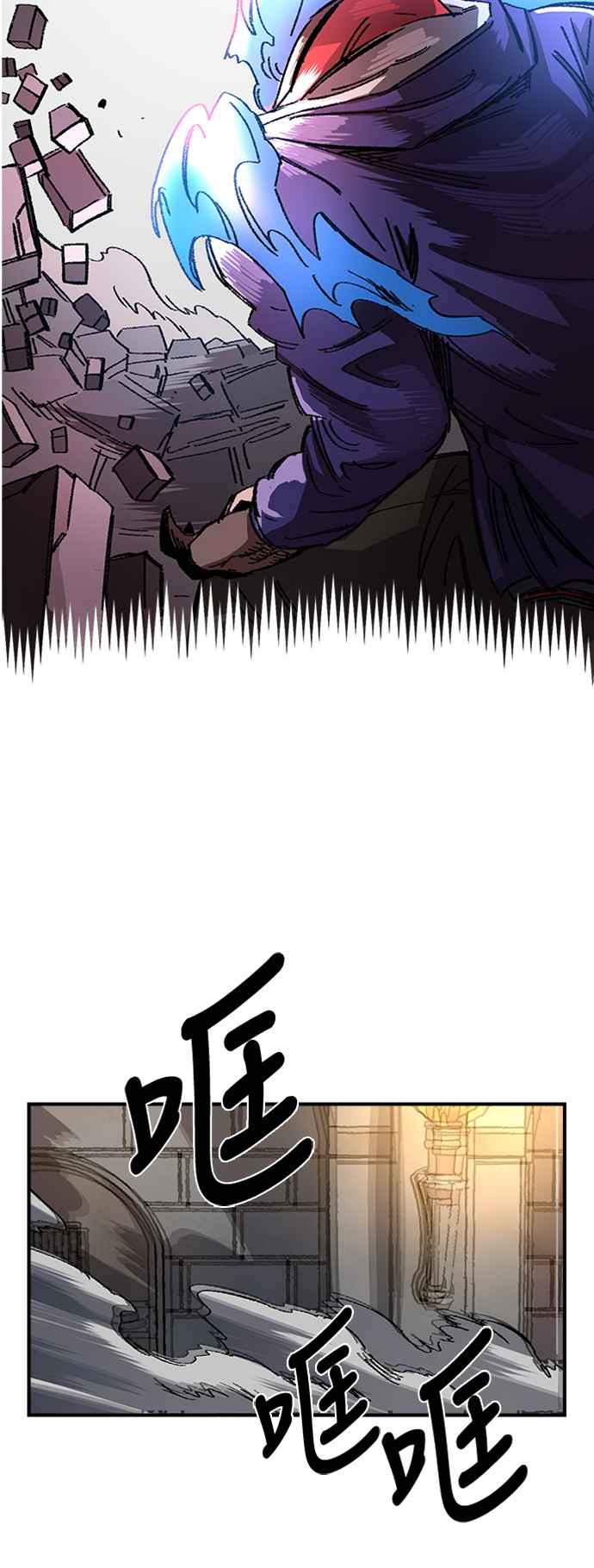 《万年老兵》第49话 第57页