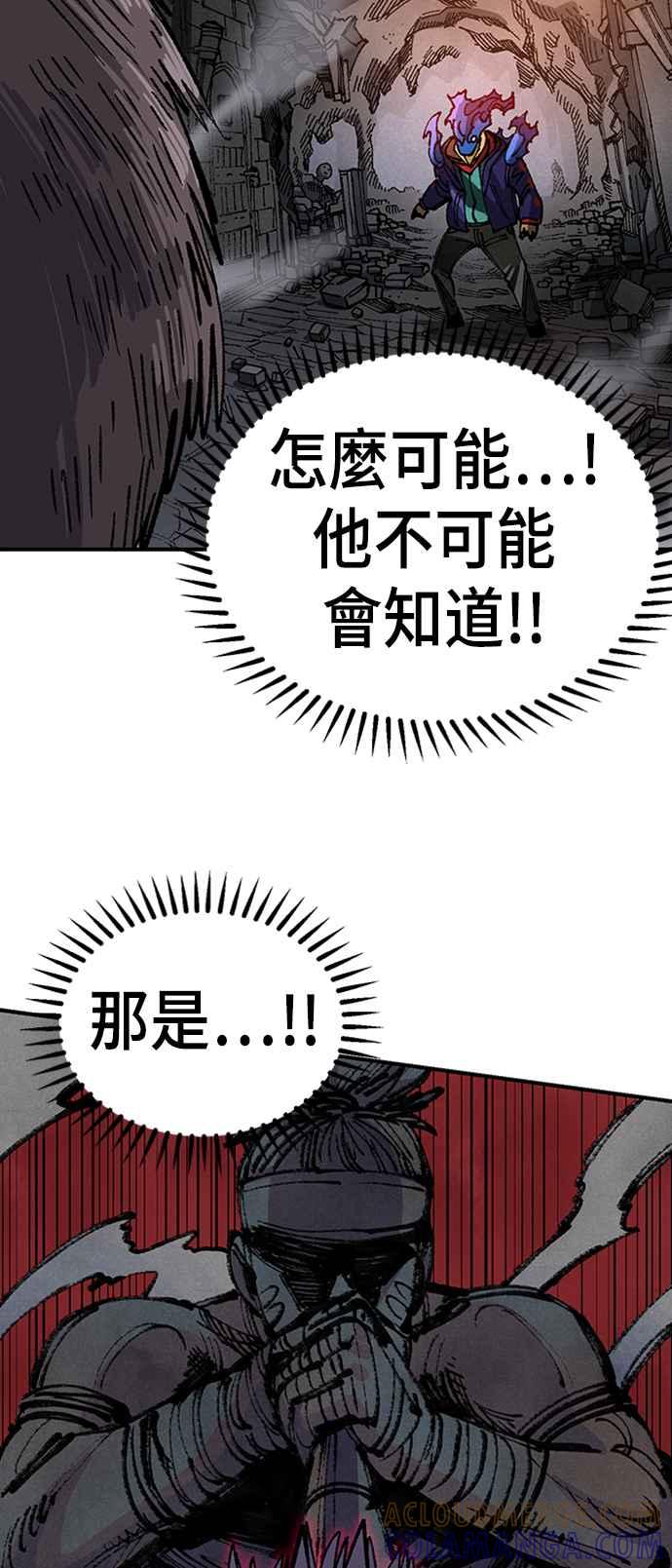 《万年老兵》第49话 第67页
