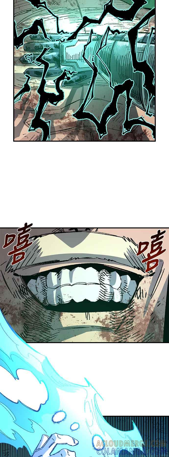 《万年老兵》第50话 第55页