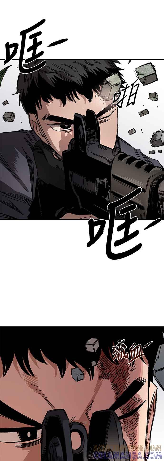 《万年老兵》第50话 第49页