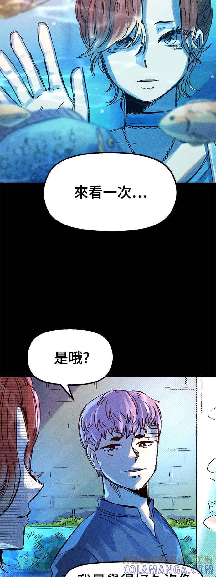 《万年老兵》第50话 第19页