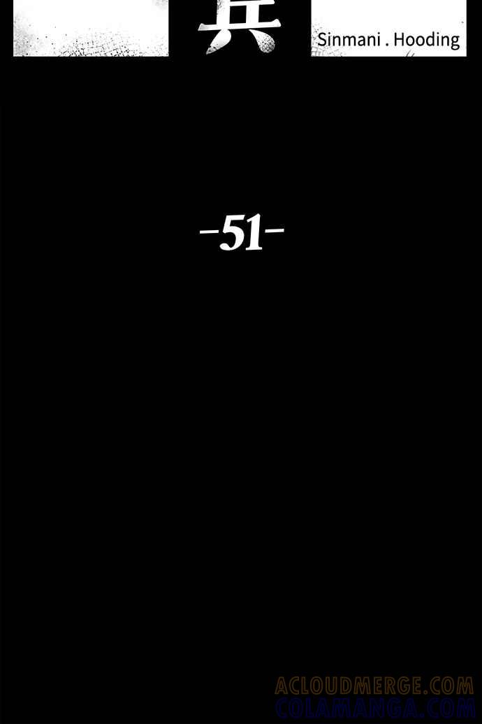 《万年老兵》第51话 第13页