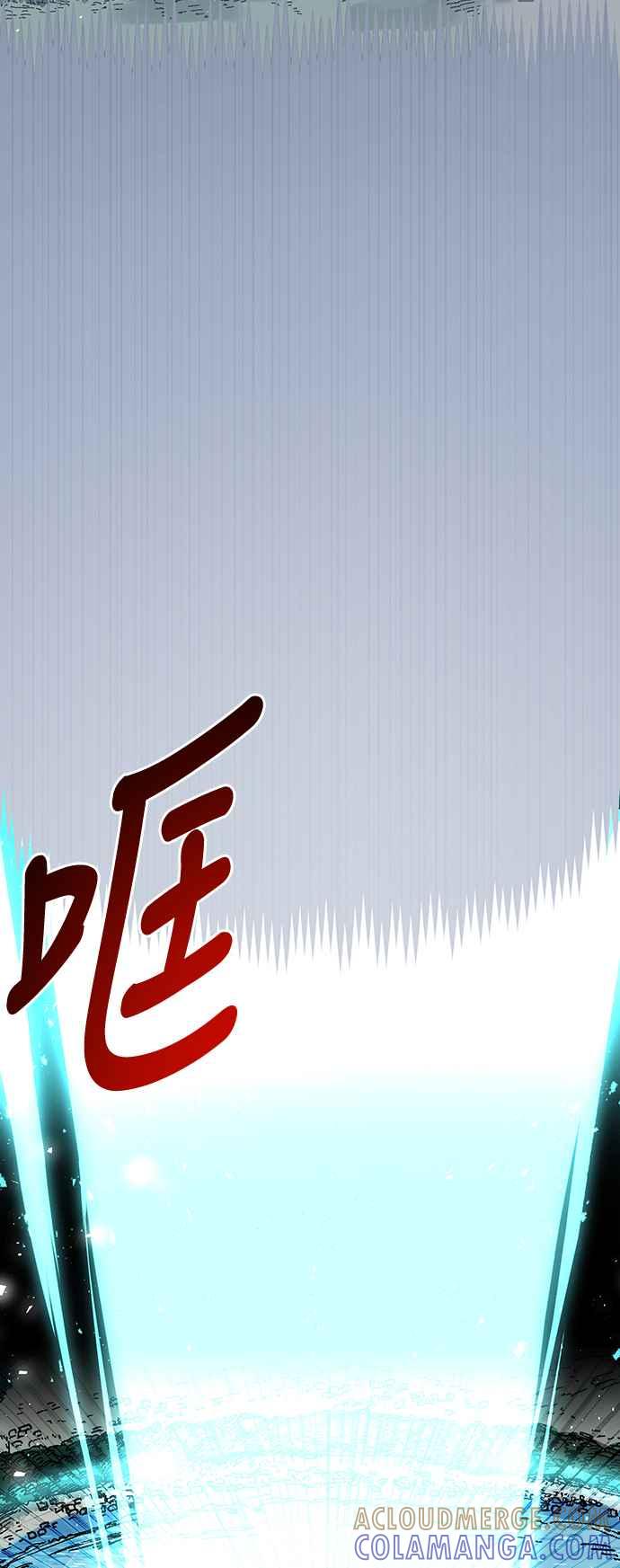 《万年老兵》第51话 第10页
