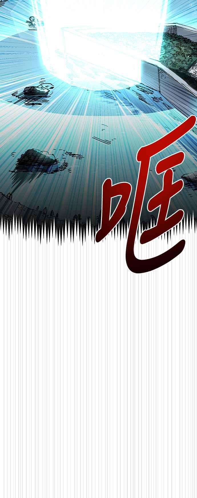 《万年老兵》第51话 第11页