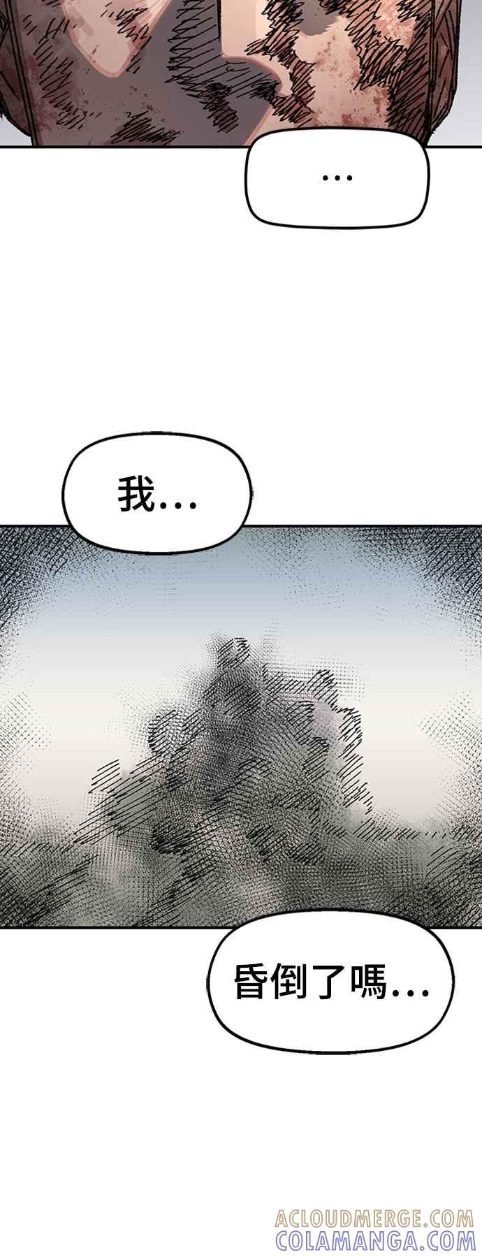 《万年老兵》第52话 第67页