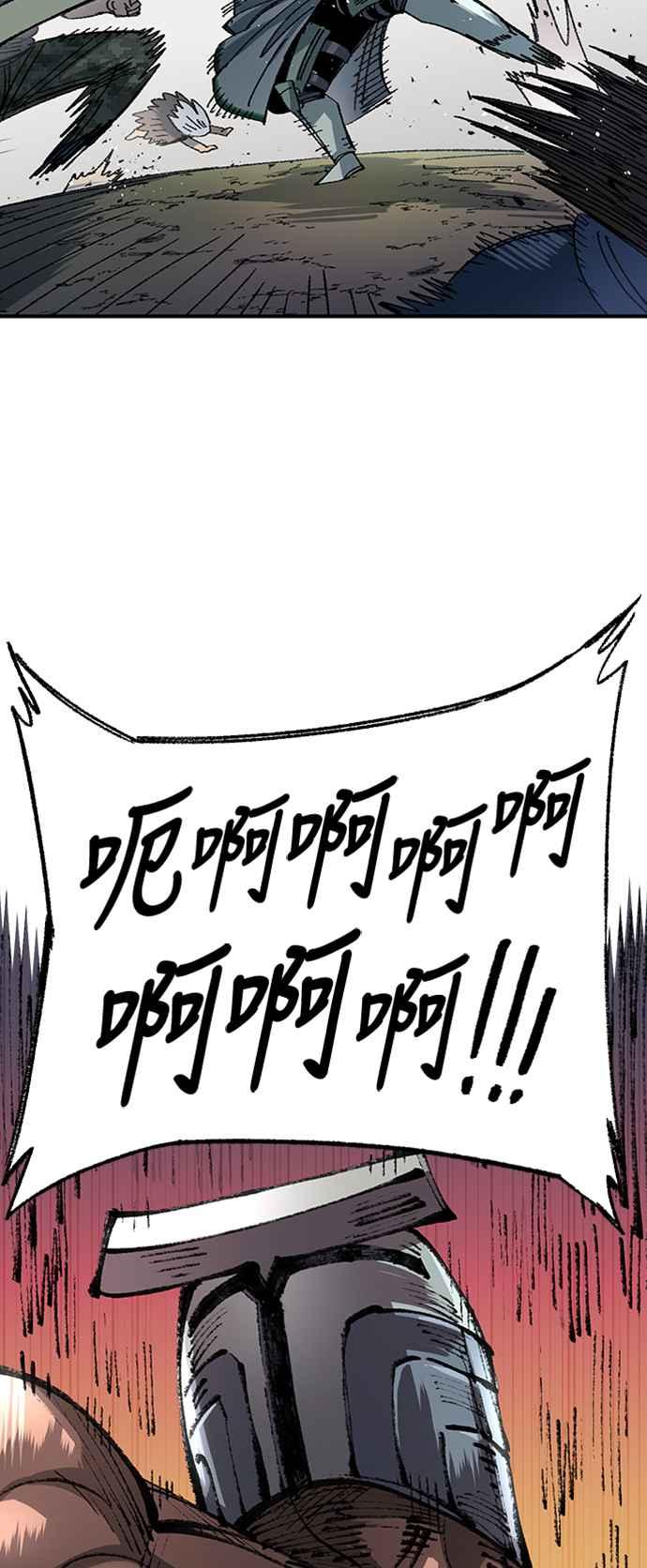 《万年老兵》第53话 第63页