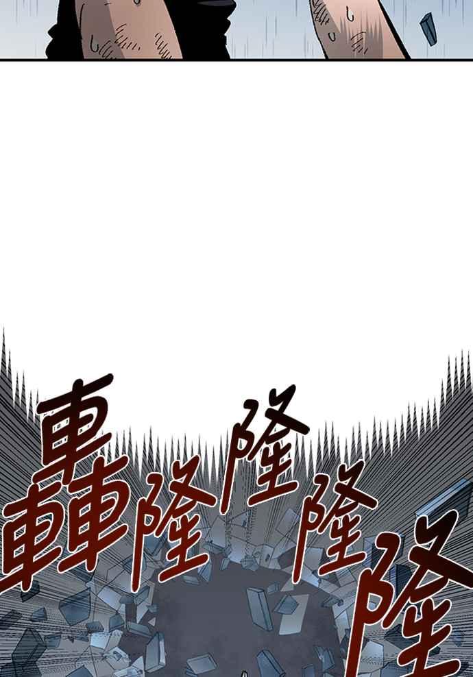 《万年老兵》第53话 第68页