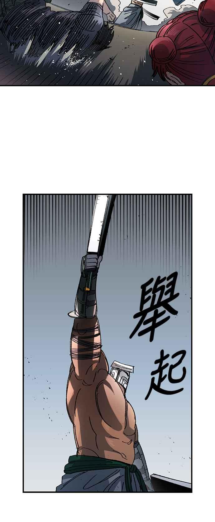 《万年老兵》第53话 第66页
