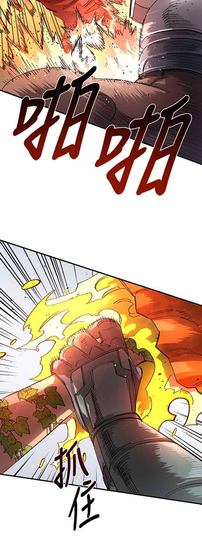 《万年老兵》第53话 第51页
