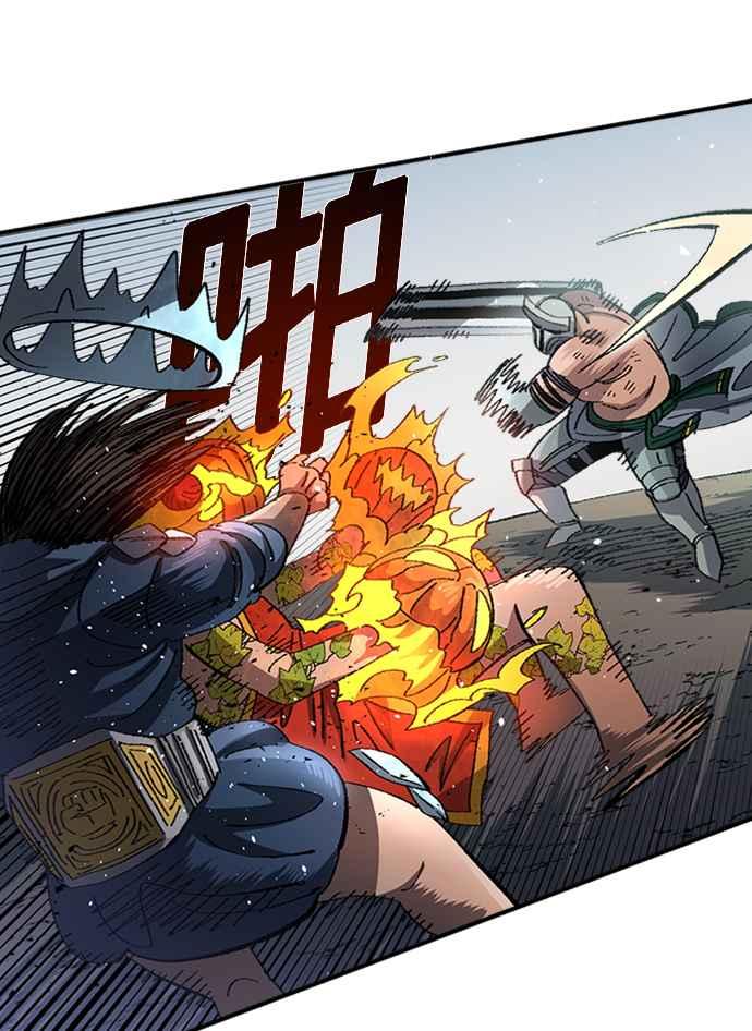 《万年老兵》第53话 第52页