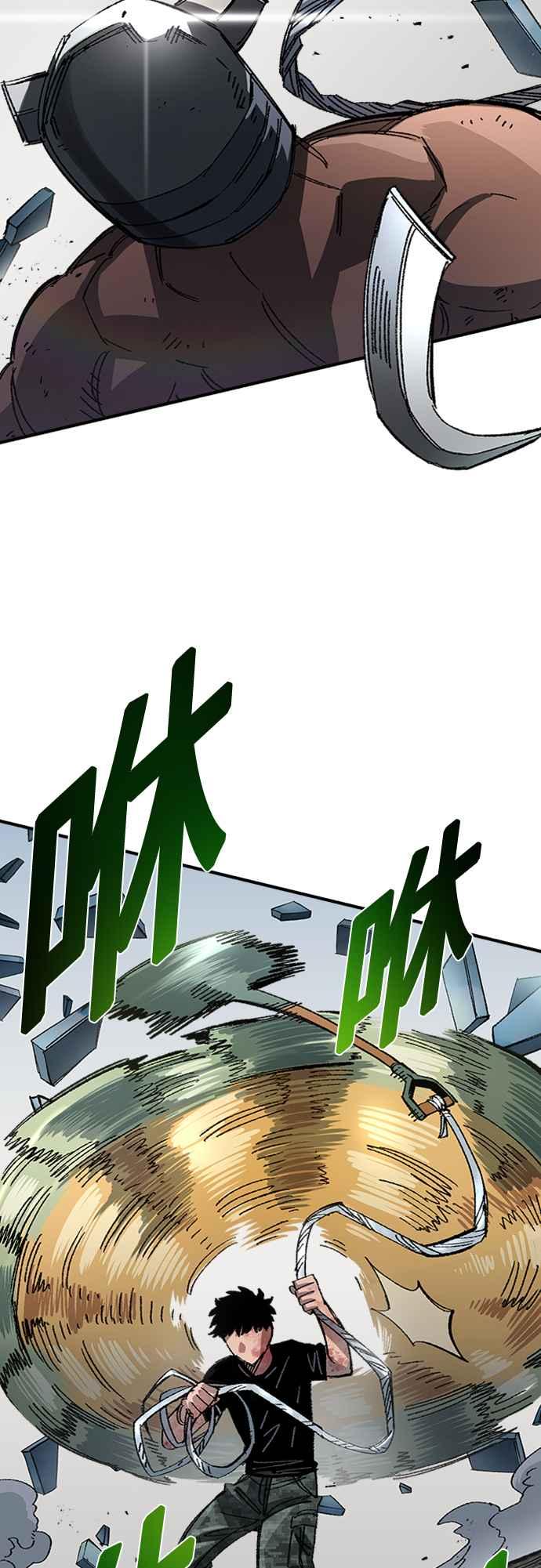 《万年老兵》第53话 第39页