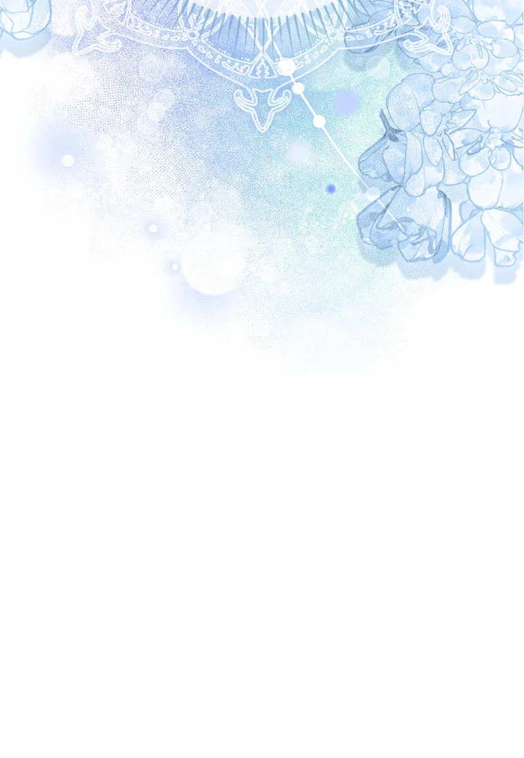 《小精灵是恶棍》第11话 第112页