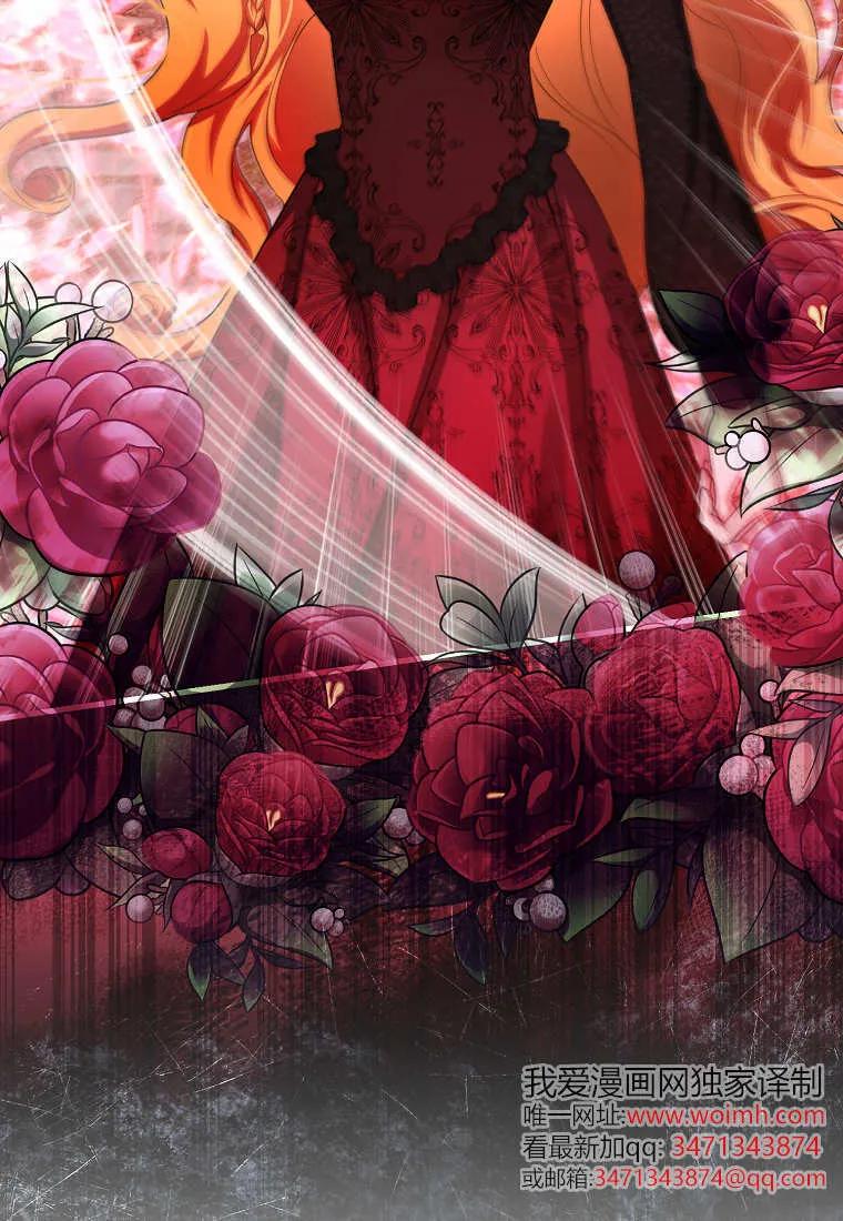 《小精灵是恶棍》第14话 第7页