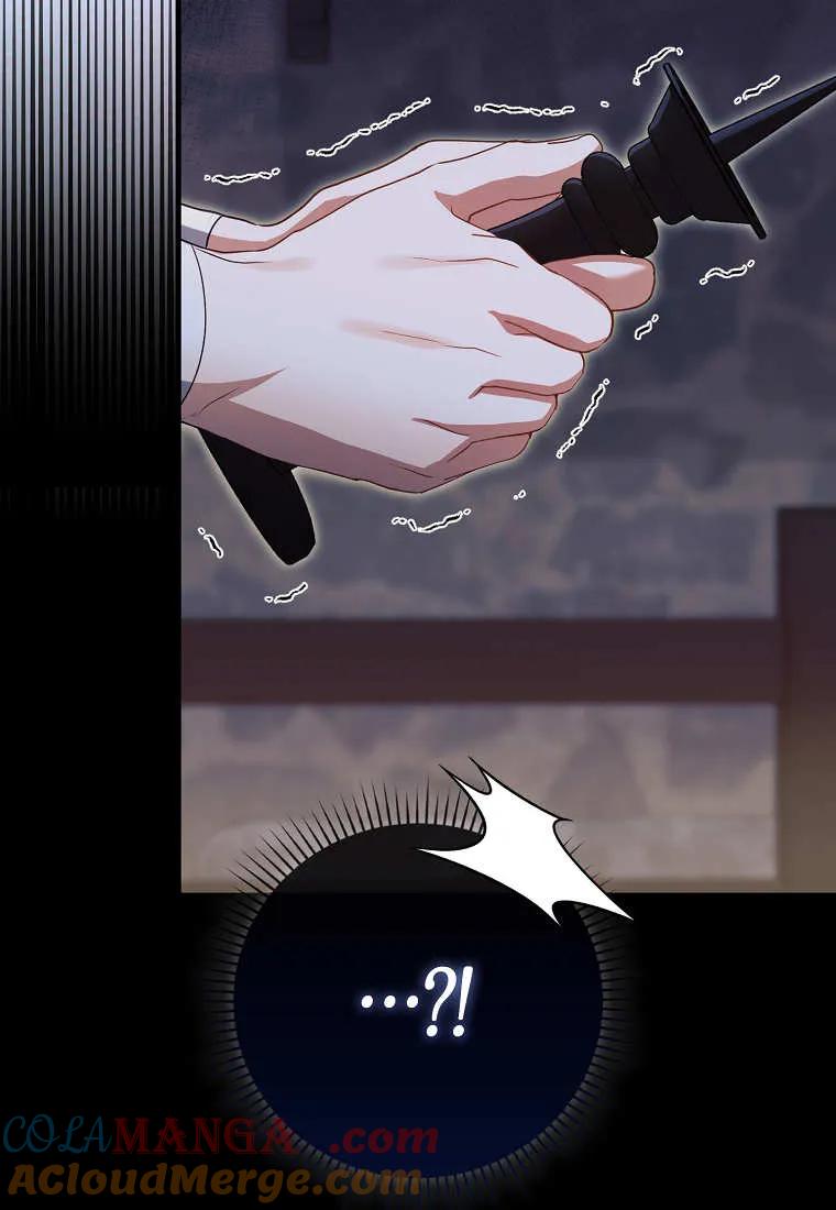 《小精灵是恶棍》第15话 第49页